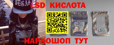 марки nbome Гагарин