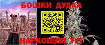 марки nbome Гагарин