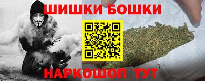 марки nbome Гагарин
