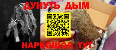 марки nbome Гагарин