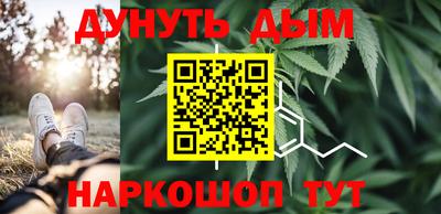 марки nbome Гагарин
