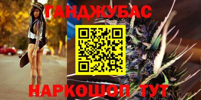 спайс Азнакаево