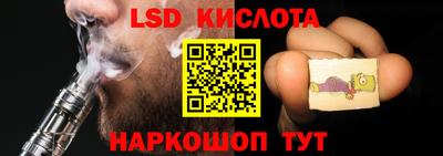 марки nbome Гагарин