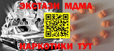 эйфоретик Гай