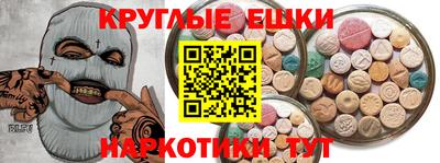 эйфоретик Гай