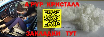 таблы Волжский