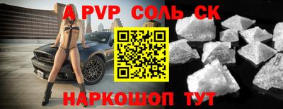 таблы Волжский