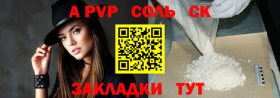 мефедрон мука Волжск