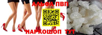 таблы Волжский