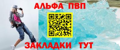 таблы Волжский