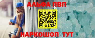 метамфетамин Гатчина