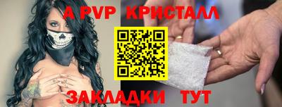 марки nbome Гагарин
