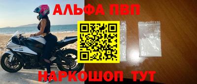 герыч Волгодонск