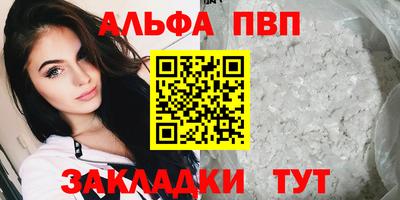марки nbome Гагарин