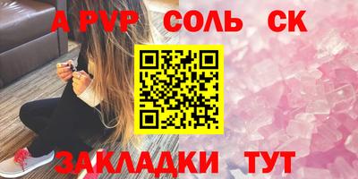 мефедрон мука Волжск