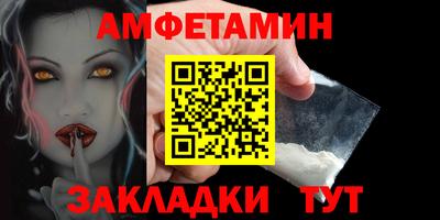 метамфетамин Гатчина