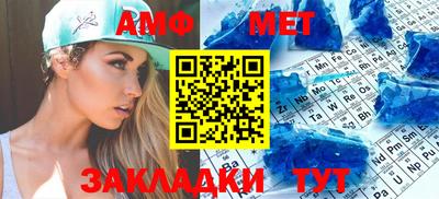 мефедрон мука Волжск