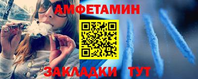 эйфоретик Гай