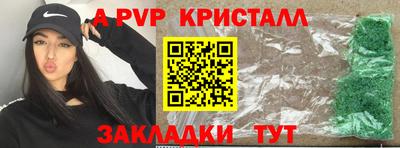 эйфоретик Гай