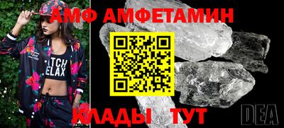 эйфоретик Гай