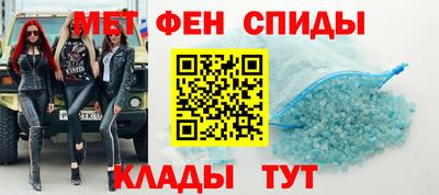 метамфетамин Гатчина
