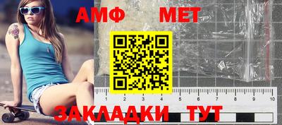 эйфоретик Гай
