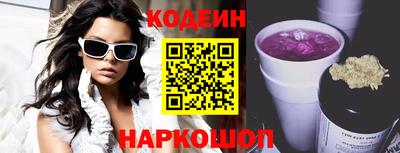 метамфетамин Гатчина