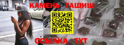 метамфетамин Гатчина