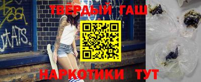 герыч Волгодонск