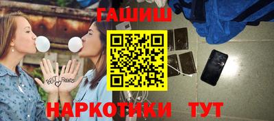 эйфоретик Гай