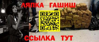 амфетамин Абинск