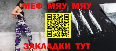 эйфоретик Гай