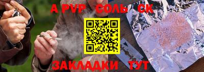 таблы Волжский