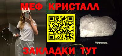 эйфоретик Гай