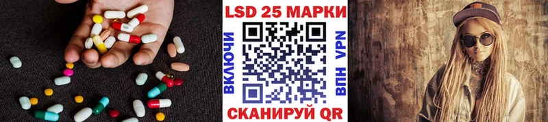 дарнет шоп  Звенигород  Лсд 25 экстази кислота 