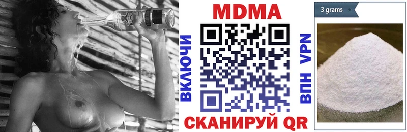 это официальный сайт  купить наркотик  Звенигород  МДМА кристаллы 