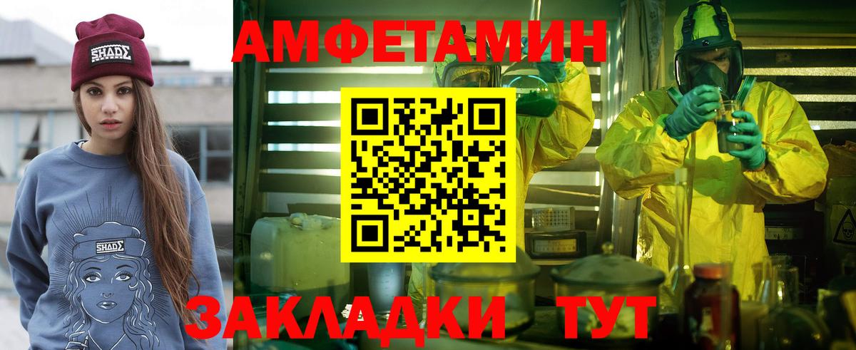 Звенигород  Метамфетамин кристалл  Вход с VPN  Метамфетамин кристалл 