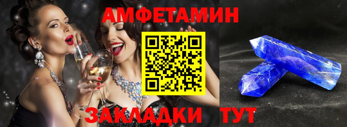 Первитин Methamphetamine  Первитин Methamphetamine  Звенигород 