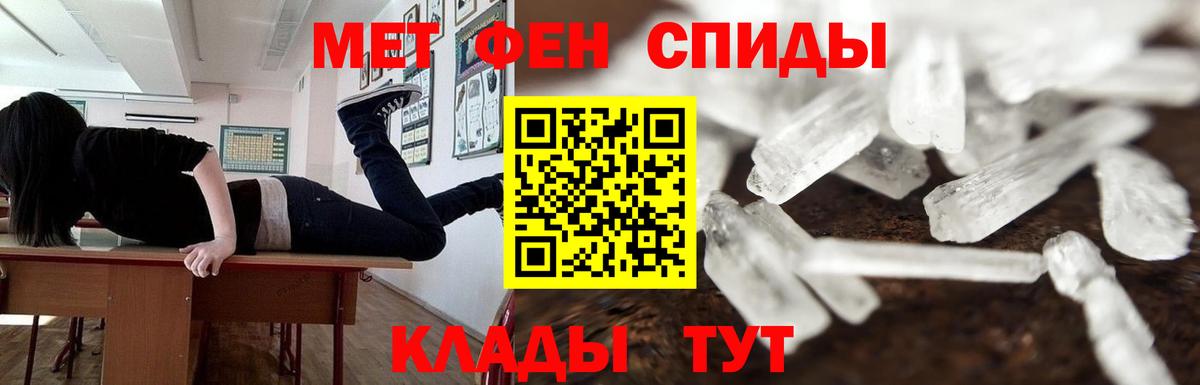 Альфа-ПВП  Плюхи  Вход с VPN  COCAIN  Звенигород  Ешки  МАРИХУАНА  Меф 
