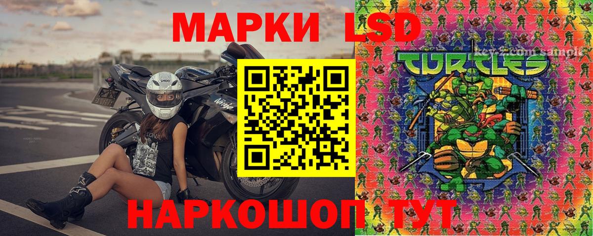 Наркотические марки  Звенигород  Наркотические марки 1500мкг 