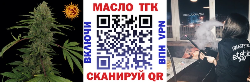 kraken сайт  Звенигород  ТГК вейп 