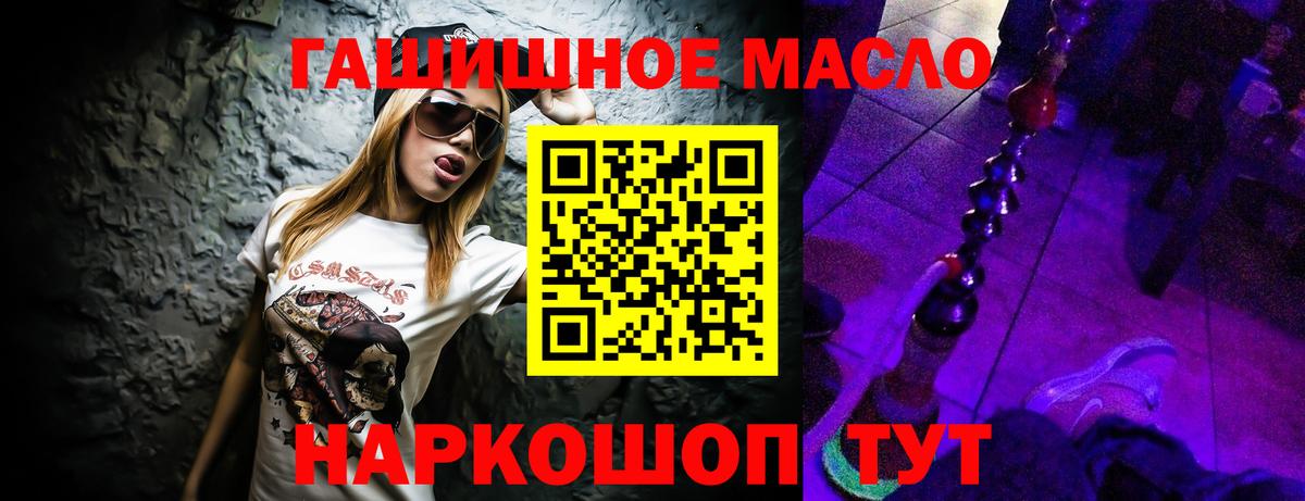 Дистиллят ТГК вейп Звенигород