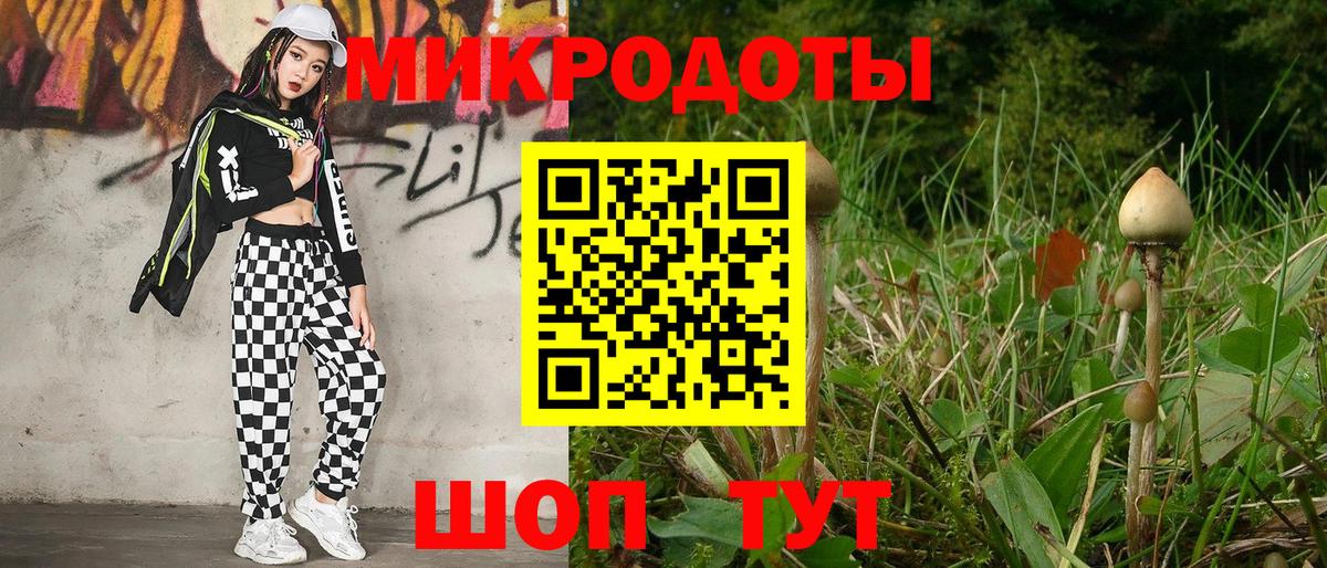 А ПВП СОЛЬ кристаллы  Канабис  Звенигород  МЕФ   Бошки Шишки  COCAIN  ГАШ 